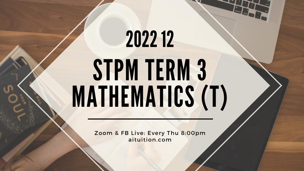 S3 Mathematics (T) (KK LEE) [Online] – 2022 12